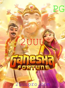 Explorando o Fascinante Mundo de GaneshaFortune