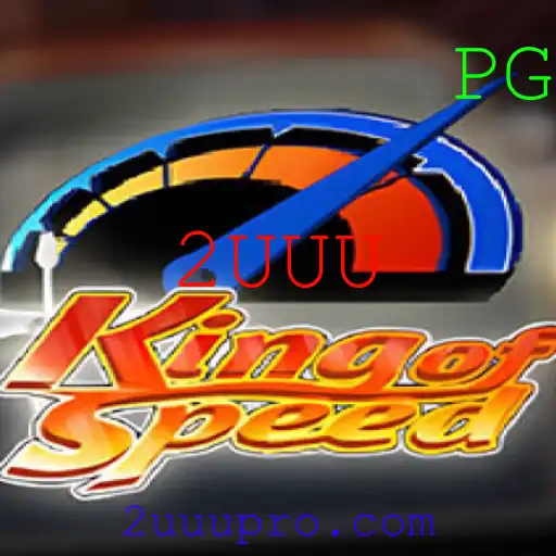 KingofSpeed: A Nova Sensação nas Pistas Virtuais