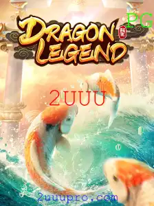 DragonLegend: Explore o Fantástico Mundo da Aventura com 2UUU
